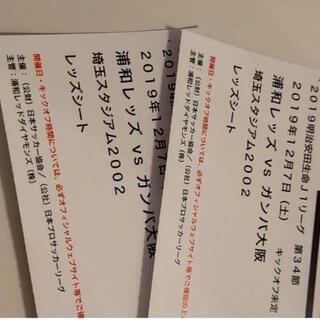 12月7日浦和レッズ 対 ガンバ大阪12月7日 埼玉スタジアム ...