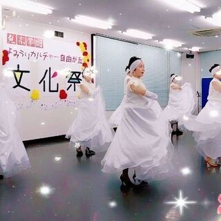 よみうりカルチャー自由が丘「宝塚ダンス～娘役を踊りましょう」(※女性限定レッスン)の画像
