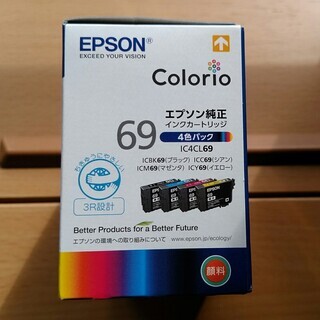 ★値下げ★　EPSON純正インク　1個の画像