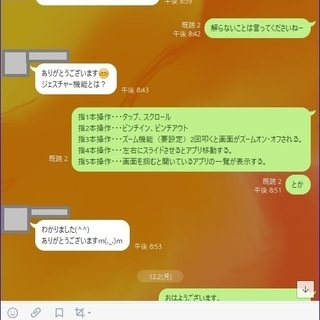 [全国版](第三弾) iPad もっと使いこなしたい人募集！