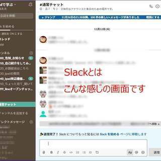 [全国版](第三弾) iPad もっと使いこなしたい人募集！ - 長野市