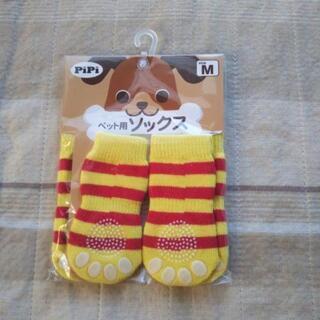 ペット用ソックス