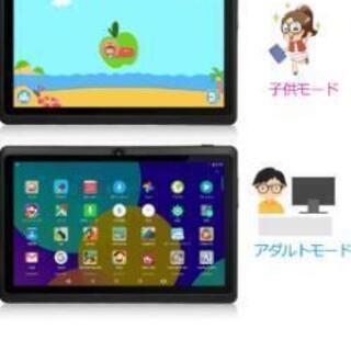 子供用タブレット　7インチ（中古）の画像