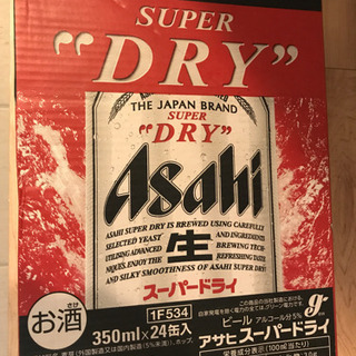 アサヒビール　350ml 24缶　②