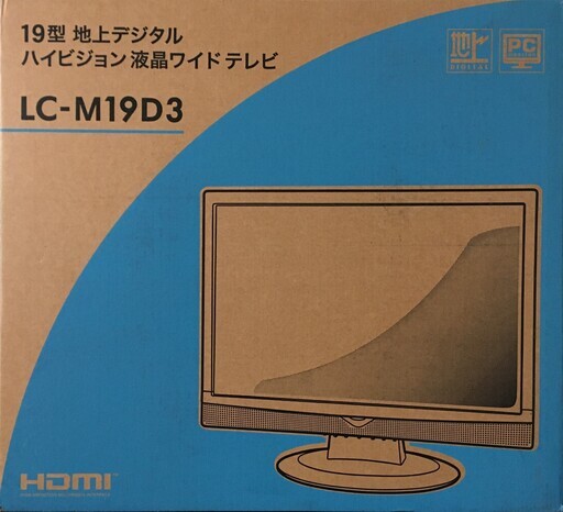 新品　テレビ　19型　LC-M19D3【お届け可能】