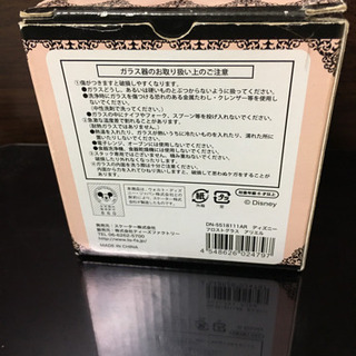 ディズニー　アリエル　フロストグラスの画像