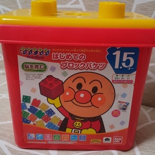 アンパンマンはじめてのブロックバケツ