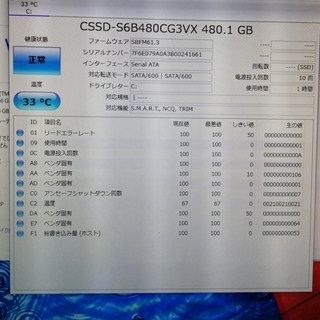NEC VALUESTAR 21.5型液晶一体型パソコン中古 VN370/M Office2007付 Core i7-3610QM/メモリ8GB/新品SSD480GB/Blu-ray/Windows10 の画像