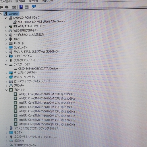 NEC VALUESTAR 21.5型液晶一体型パソコン中古 VN370/M Office2007付 Core i7-3610QM/メ