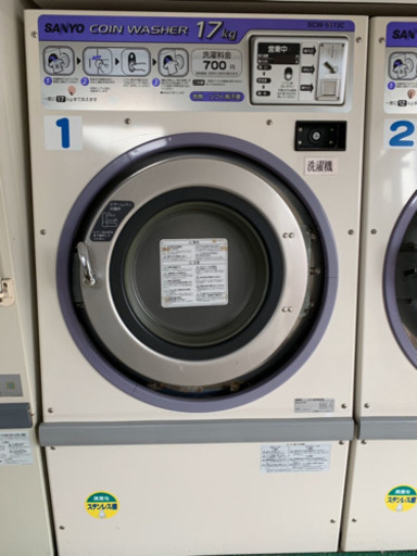 ランドリー洗濯機、乾燥機　計7台