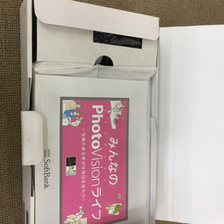 エイブイ:ソフトバンクフォトビジョン、003HWの画像