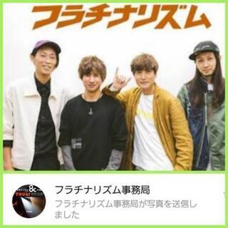 フラチナリズムオリンパスホール八王子1/18(土)18時2000...