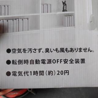 ミニオイルヒーター　訳有の画像