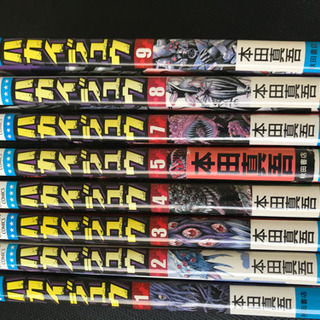 ハカイジュウ 9巻セット
