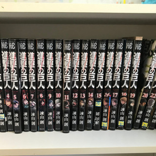 進撃の巨人 漫画 23巻セット