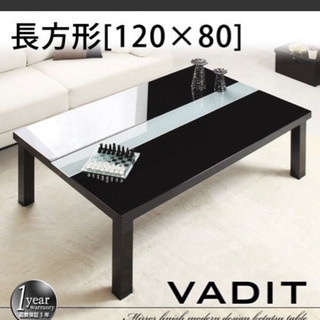 【鏡面仕上げ アーバンモダンデザインテーブル】 の画像