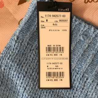 新品セーターの画像