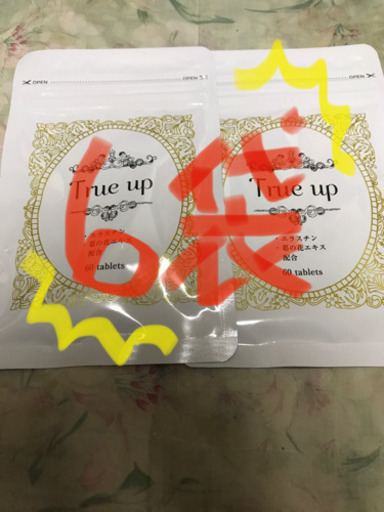 Trueup トゥルーアップ