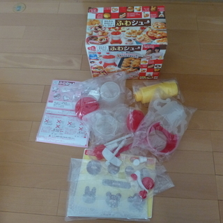 メガハウス　ハッピーキッチン　ふわシューの画像