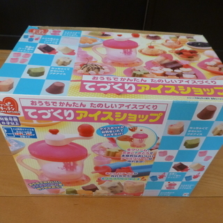 メガハウス　ハッピーキッチン　てづくりアイスショップ