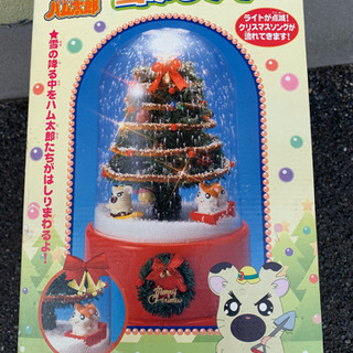 ハム太郎の雪ふるツリースノードームの画像