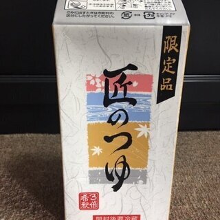 創味のめんつゆ「匠」