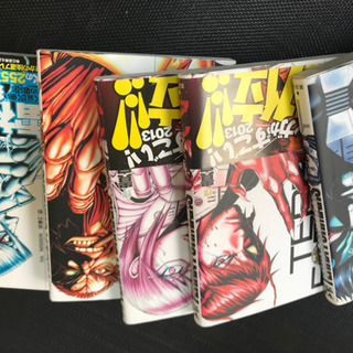 テラフォーマーズ 5巻セットの画像