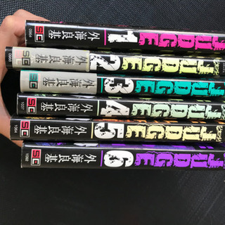 ジャッジ 全巻セット