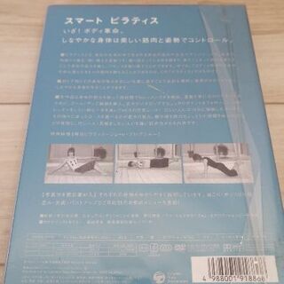 ピラティス 解説DVDの画像