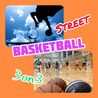 🌈🏀ストリートばすけっ🏀☀ 休日開催です😊❣️