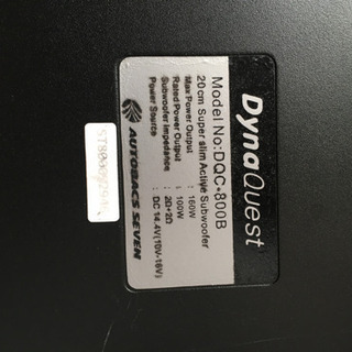 サブウーハー取引中の画像