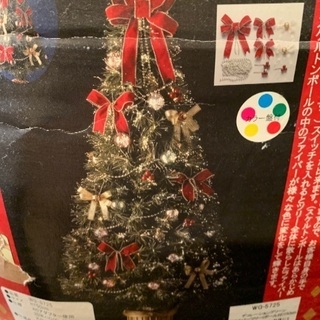Xmasツリー