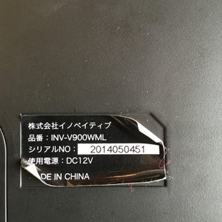 INNOVATIVE モニターの画像