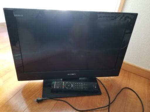 SONY22インチ　テレビ　早い者勝ちで！