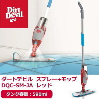 Dirt devil スプレー + モップ 一体型-マイクロファ...