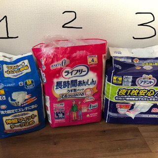 交渉中☆12月限定お値引き‼︎  大人用オムツ