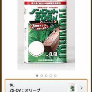 ノンロット205N Zカラー オリーブの画像