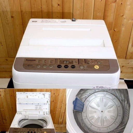 配達込み　全自動洗濯機　Panasonic NA-F60PB11 2018年製　6.0kg　ブラウン　ビッグウエーブ洗浄　住まい　洗濯