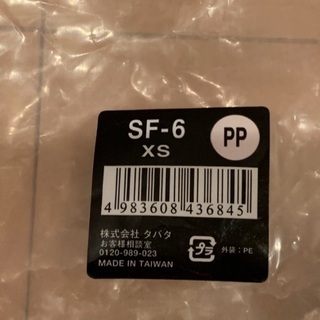 スキューバダイビングのフィン（中古）の画像
