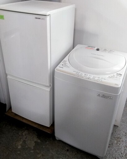 生活家電セット　冷蔵庫　どっちでもドア　洗濯機　清掃済み　一人暮らしに