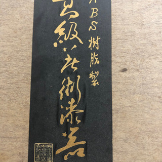 三段重 おせち料理の画像