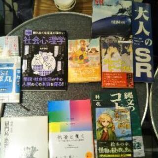 【読書会】12月7日(土)17時半～