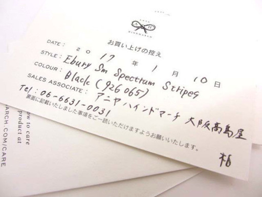 アニヤハインドマーチ トートバッグ EBURY SMALL SPECTRUM 