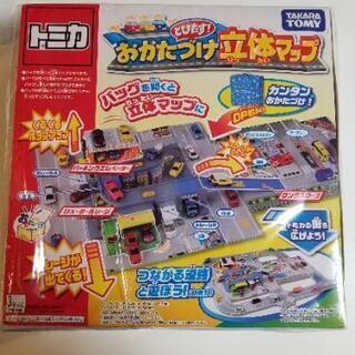 トミカ　おかたずけ立体バック新品未開封