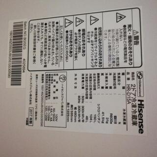 Hisense 冷蔵庫 150L 2017年製の画像