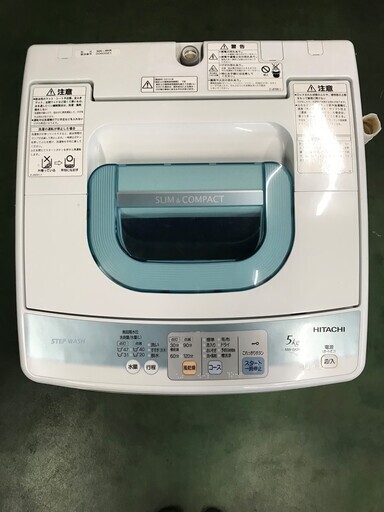 ２０１０年制HITACHI洗濯機５㎏(商談中）
