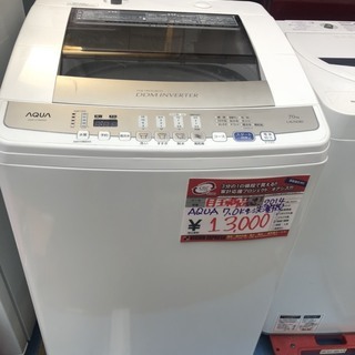 ☆中古 激安！！ AQUA　全自動電気洗濯機　7kg　AQW-V700D　2014年製　￥13,000！！