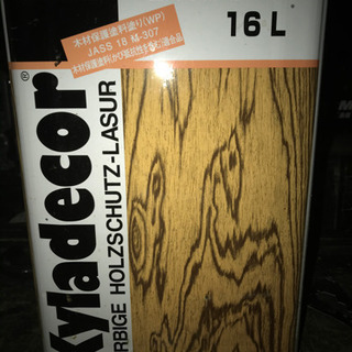 キシラデコール　ジェットブラック