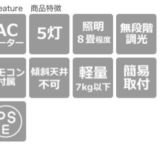 NECシーリングファンライト XZF-65108Rの画像