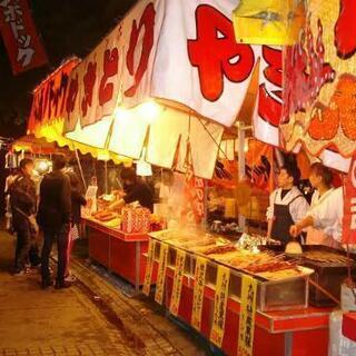 新年❕1月1.2.3日屋台アルバイト大募集❗